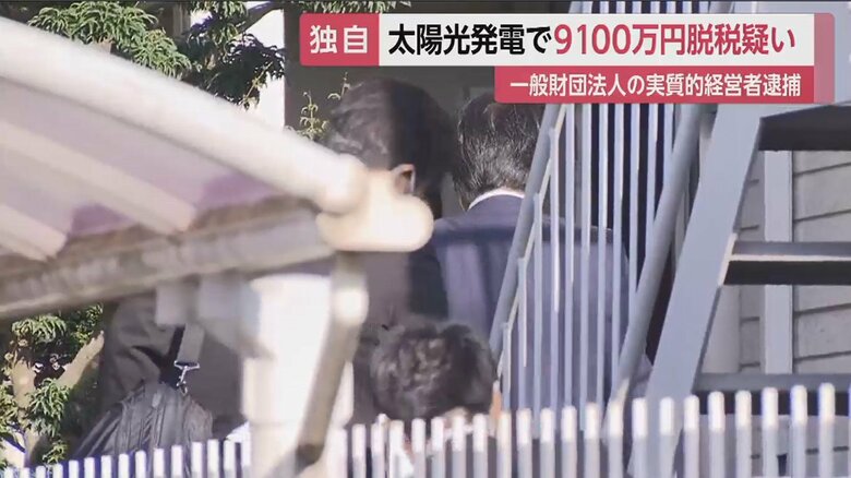 水戸地検による家宅捜索(6月1日午前6時過ぎ)