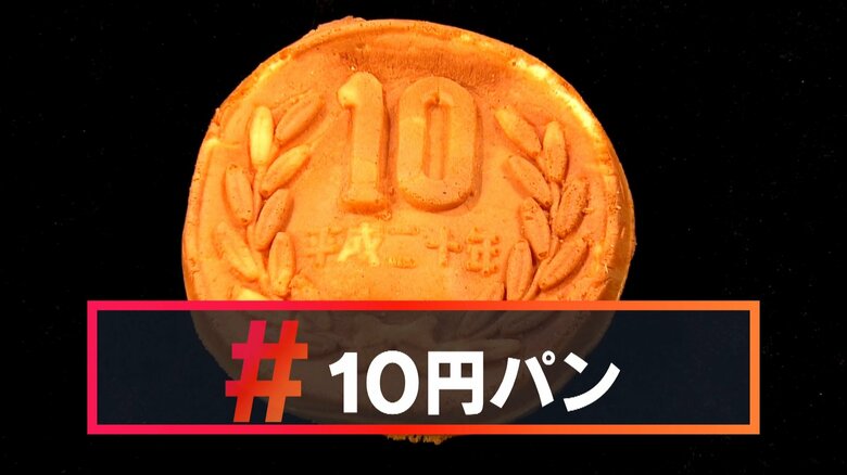 SNSで人気に火がついたという、韓国発祥のスイーツ