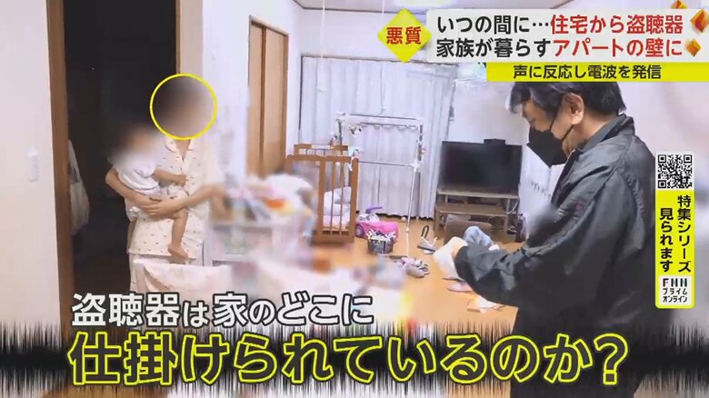 家では夫と3人で生活