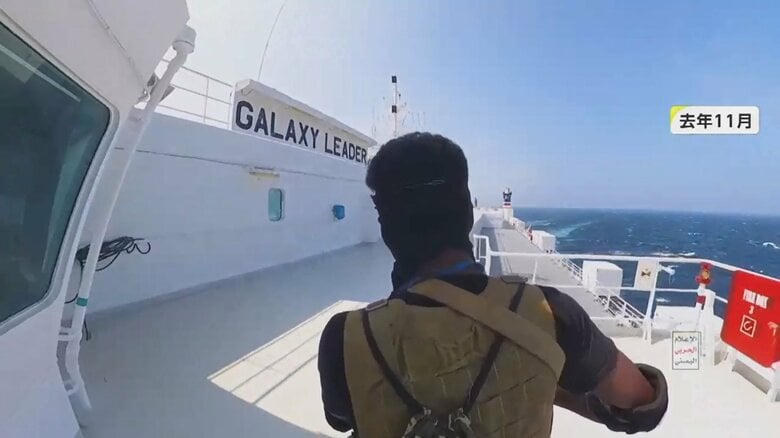 フーシ派に乗っ取られた日本郵船が運航する運搬船（2023年11月）