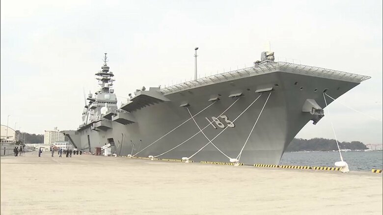 護衛艦「いずも」