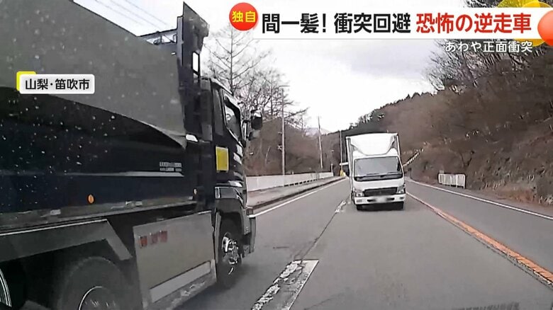 走行していたセンターラインを挟んで2車線と1車線に分かれる峠道