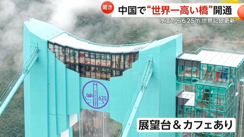 歩き疲れたら一服もできるタワー最上部にある展望台とカフェ