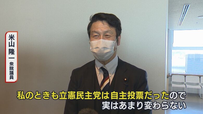 米山隆一 衆院議員