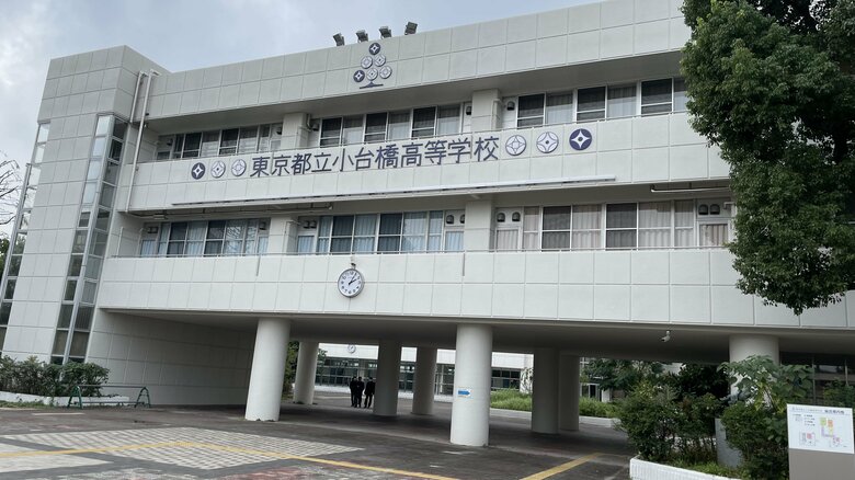 東京都6番目のチャレンジスクール　都立小台橋高校