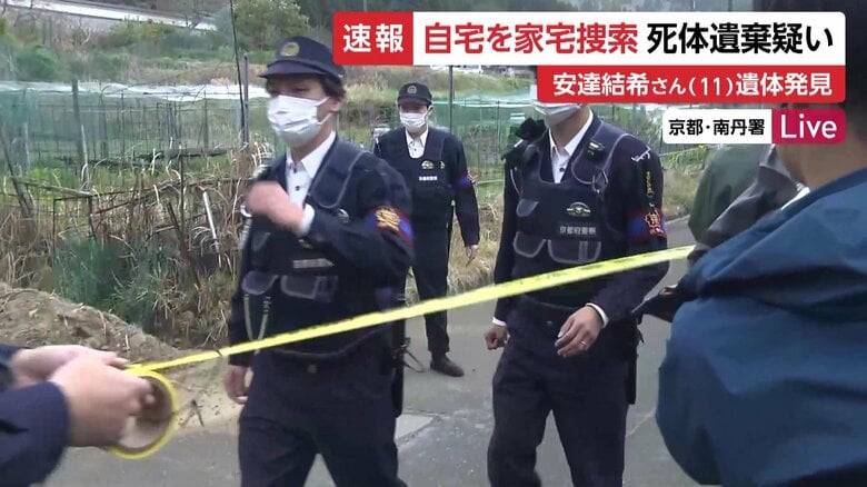 広い範囲で規制線