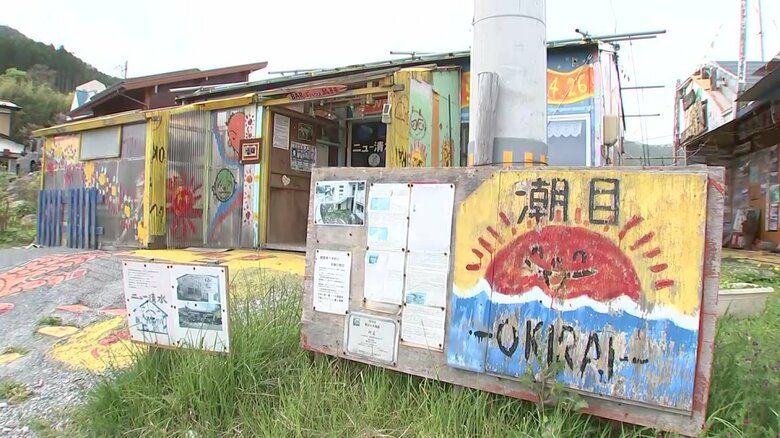 三陸鉄道の三陸駅のそばにある「潮目」