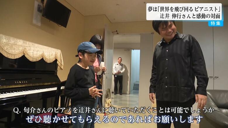 笑顔の辻井さんと旬介さん