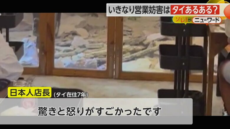 重機で削られたタイルが散乱する店の前の歩道