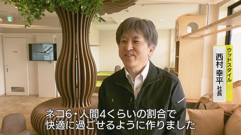 改装を監修した“ネコ好き”の西村社長