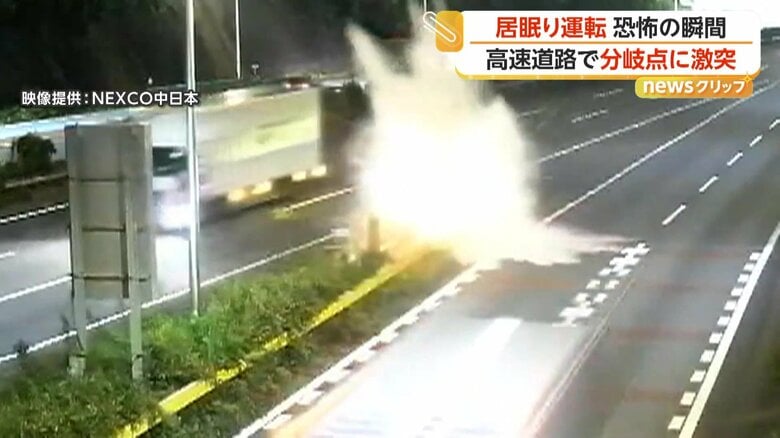 NEXCO中日本が公開した乗用車がクッションドラムに衝突する瞬間②