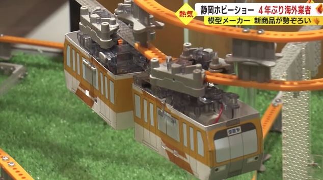 タミヤ・モノレール工作セット