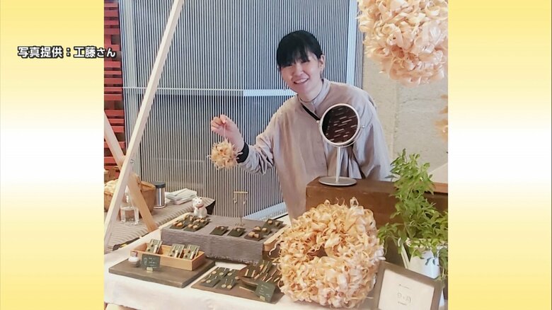 自身が作ったアクセサリーを販売