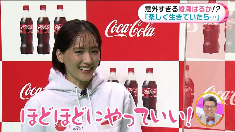 軽部アナにお墨付き！