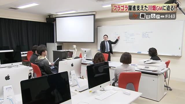 大学生とアイデアを出し合い企画を検討