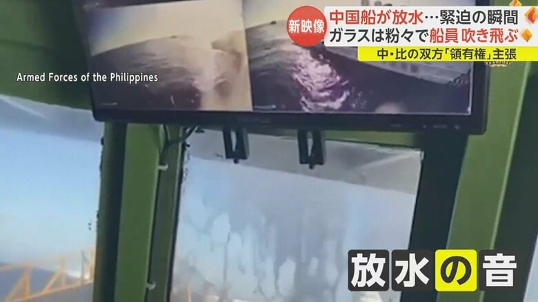 窓ガラスには滝のように水が打ち付けられ、船内に大きな音が響く