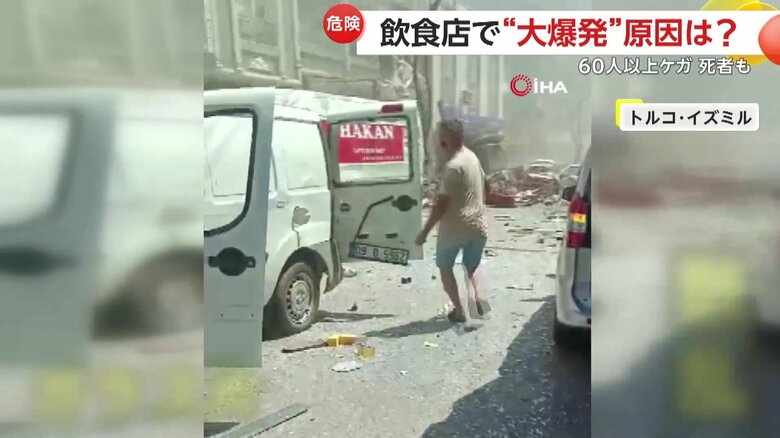 事故直後がれきで埋め尽くされる路上