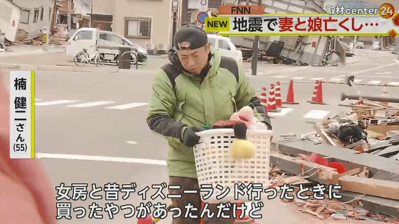 家族の遺品を探す楠健二さん（55）