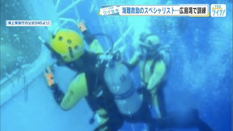 海上保安庁の公式SNSより