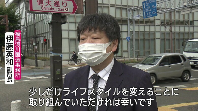 福島河川国道事務所・伊藤英和副所長