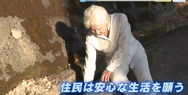 安心な生活を願う市民