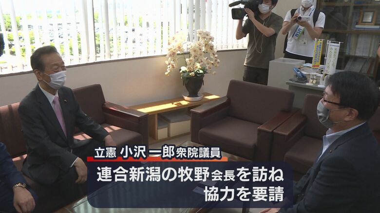立憲民主党・小沢一郎 衆院議員（左）と連合新潟・牧野茂夫 会長（右）