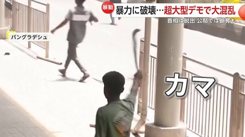 手にカマを握る人の姿