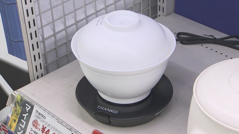 「2段式どんぶり型 超高速炊飯器」（4900円）（ヨドバシカメラ博多店）