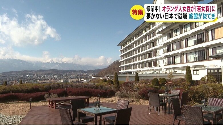 美ヶ原温泉 翔峰（長野県松本市）