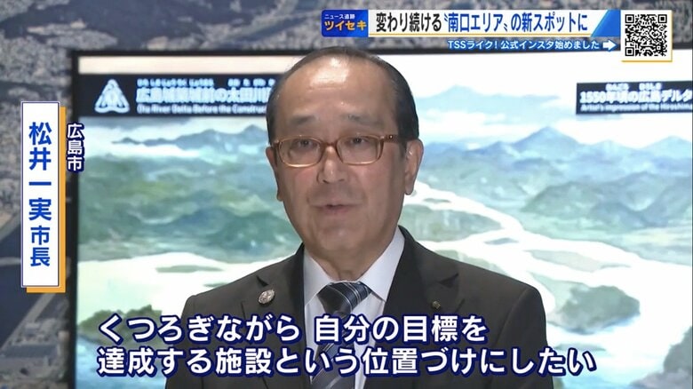 広島市・松井一実市長