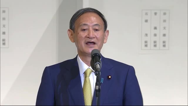 秋田県出身初の首相誕生が確実に…菅官房長官が自民新総裁に選出