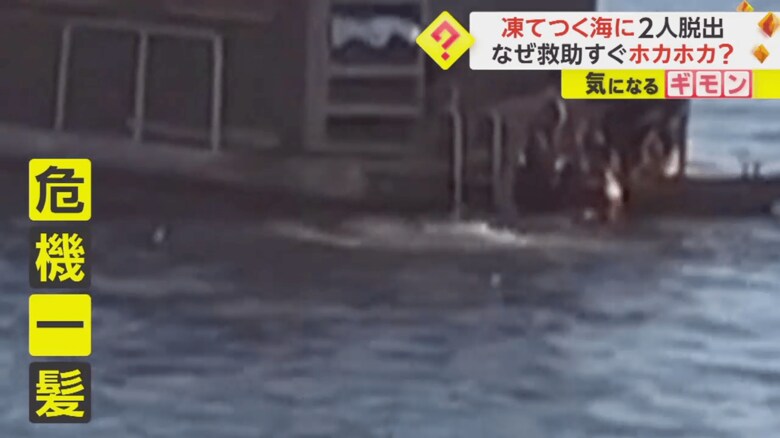 車が海に沈んでいく様子⑥