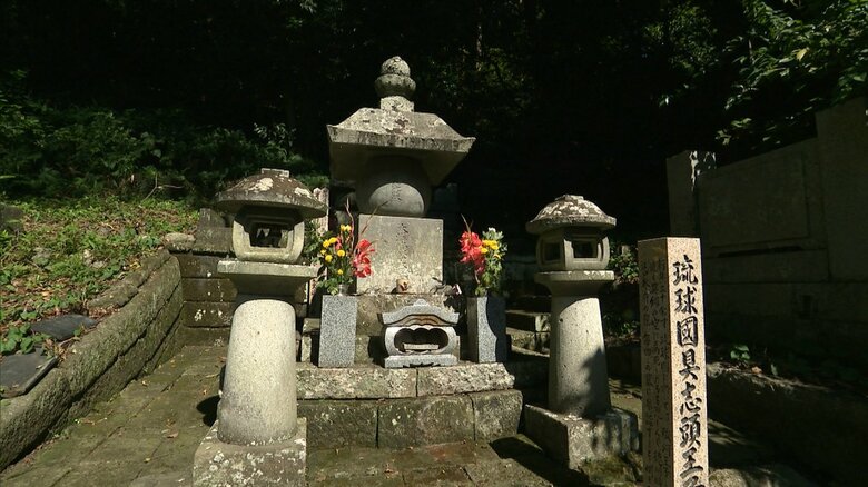 具志頭王子の墓