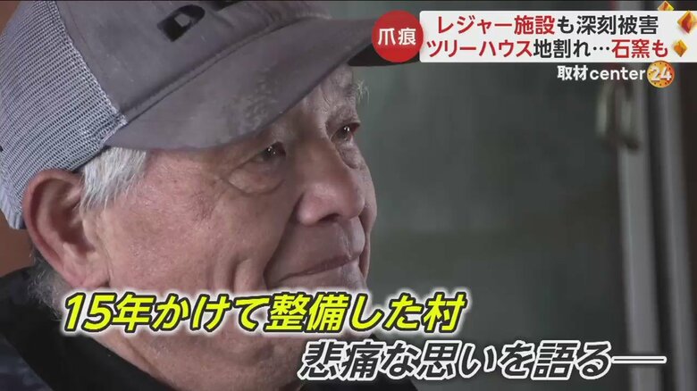 上乗秀雄（じょうのり・ひでお）さん（79）