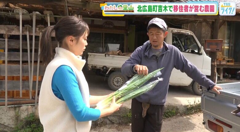 採れたて野菜を見せてもらうテレビ新広島（TSS）辰已麗アナウンサー（左）