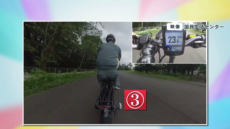 軽く3回こいだだけで時速20㎞超えの表示