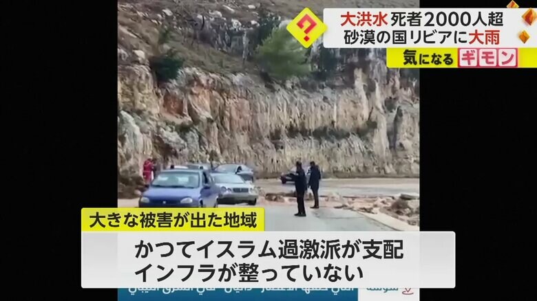 黒い服を着た人物が車を誘導している