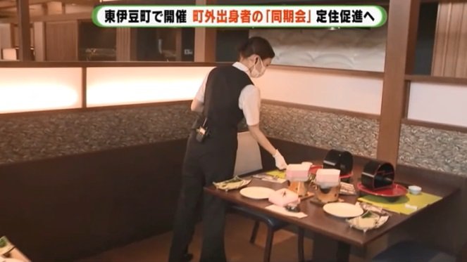 稲取銀水荘で働く岐阜出身の立元咲おりさん