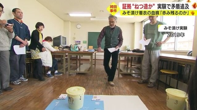 みそ漬け実験（2015年）