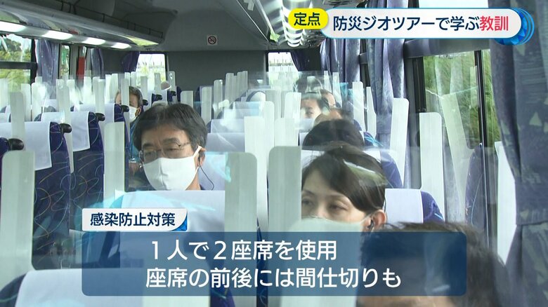 新型コロナ対策も万全