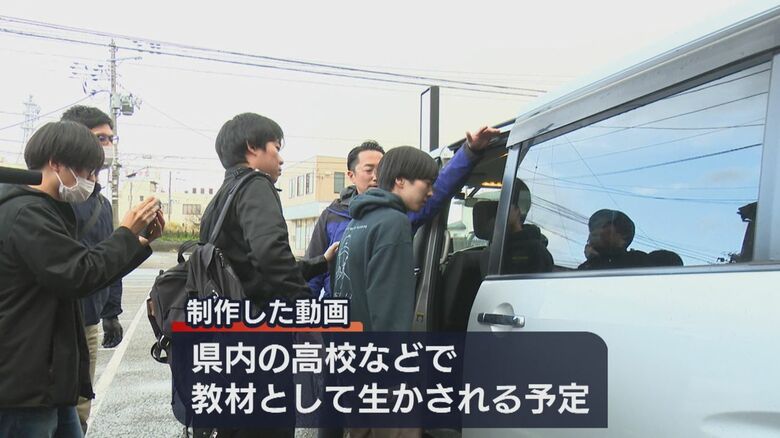 完成した動画は教材として使用される
