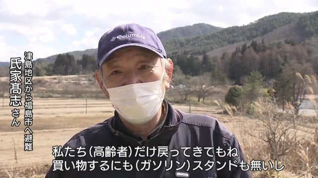津島地区から福島市へ避難している氏家高志さん　帰る意志はあるが…