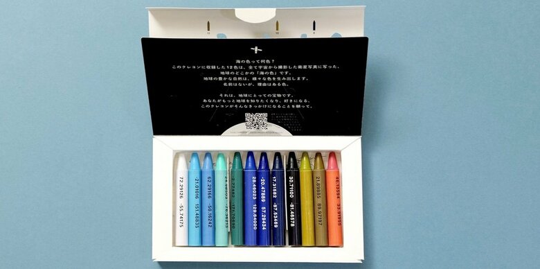 中ブタの裏にはQRコードが記載されている