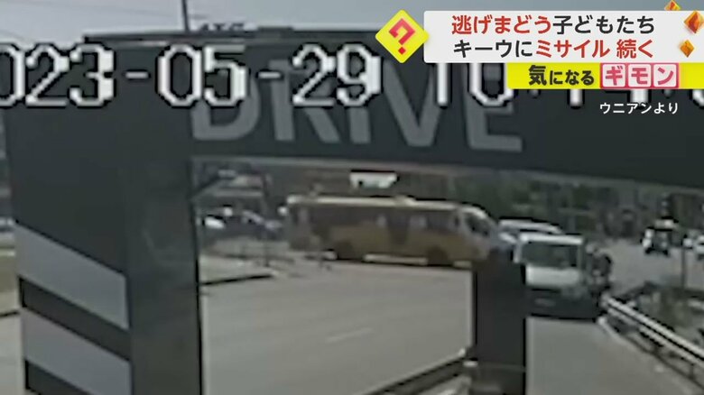 ロシアのミサイルが交通量の多い道路に着弾する瞬間①