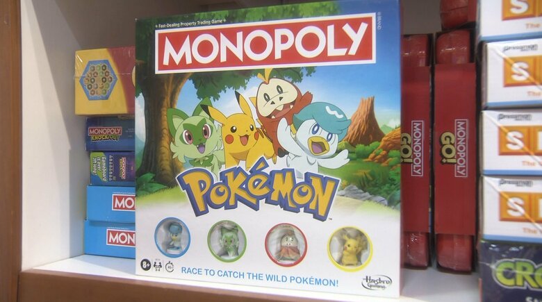 「モノポリー」のピカチュウの駒など一部が中国製