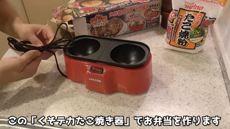 提供：筒井さん