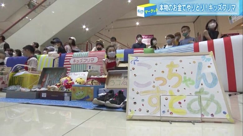 ことなさんの店名は「こっちゃんすとあ」