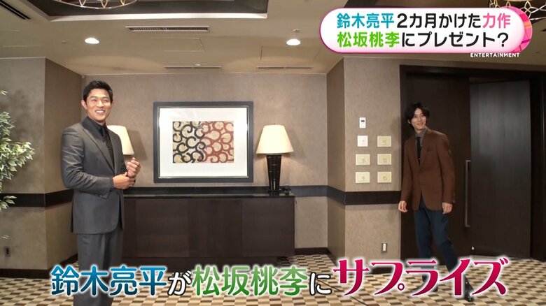 鈴木亮平さんと松坂桃李さん