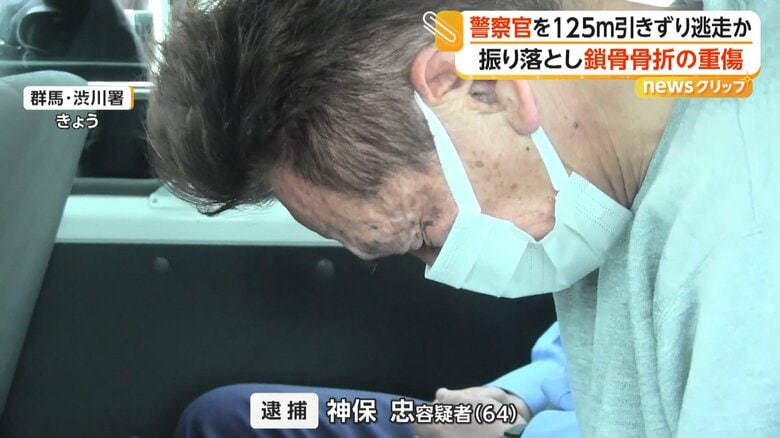 殺人未遂などの疑いで逮捕された神保忠容疑者（64）