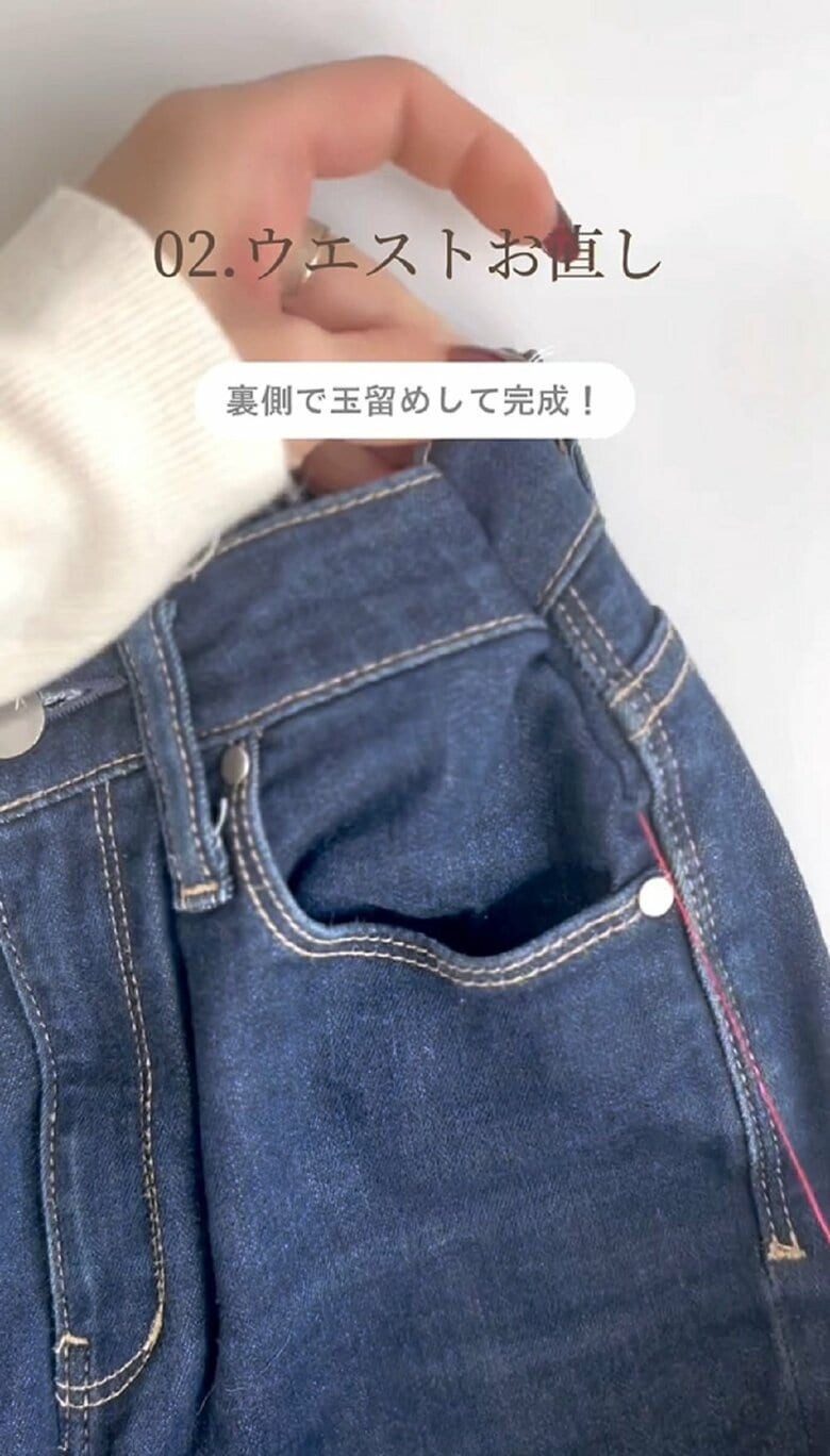 糸を引っ張るとキレイな仕上がりに…